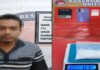 Kabur Sambil Buang Sabu, Pria di Mesuji Makmur Akhirnya Diciduk Polisi